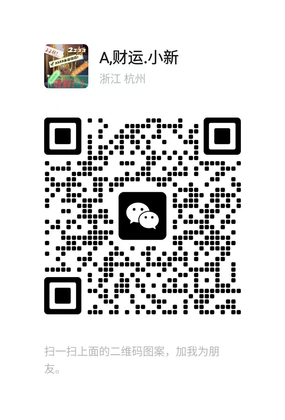 微信图片_20250902220702_141_3.jpg