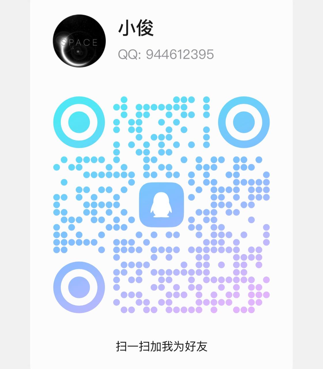 photo_2025-11-06_00-45-28 (2).jpg