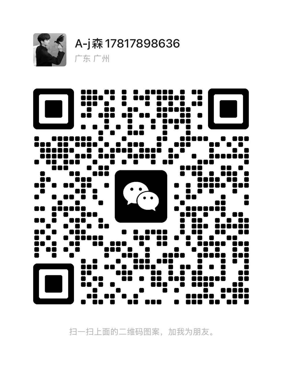 photo_2025-12-13_12-28-40 (3).jpg