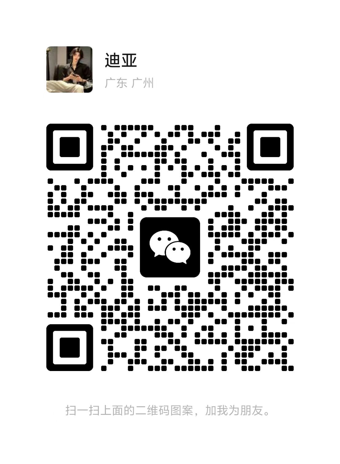 微信图片_2026-03-06_152654_090.jpg