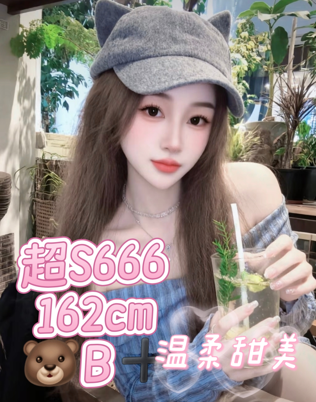 13417255494331438.jpeg