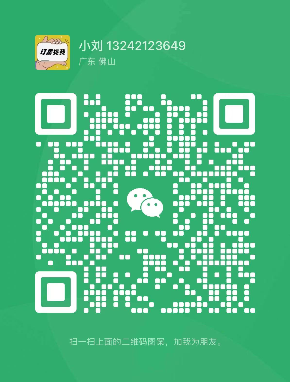 微信图片_2026-03-06_193434_810.jpg