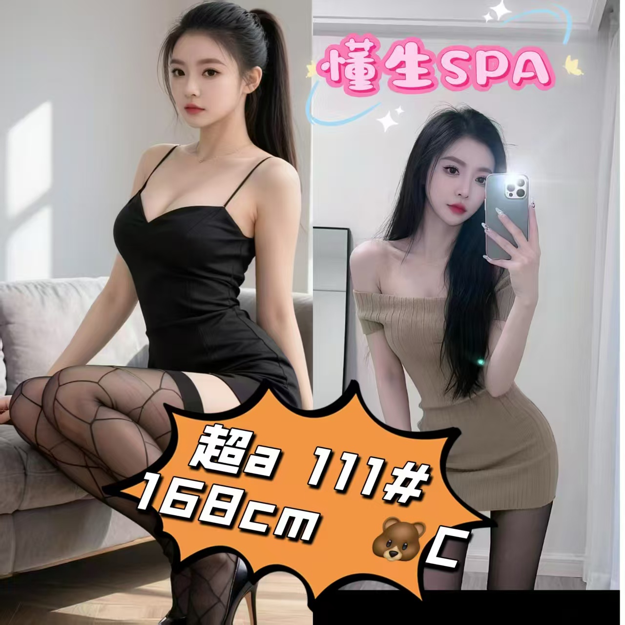 b2fc0711-b9e9-487a-a62c-5f19fa4eff73.jpg