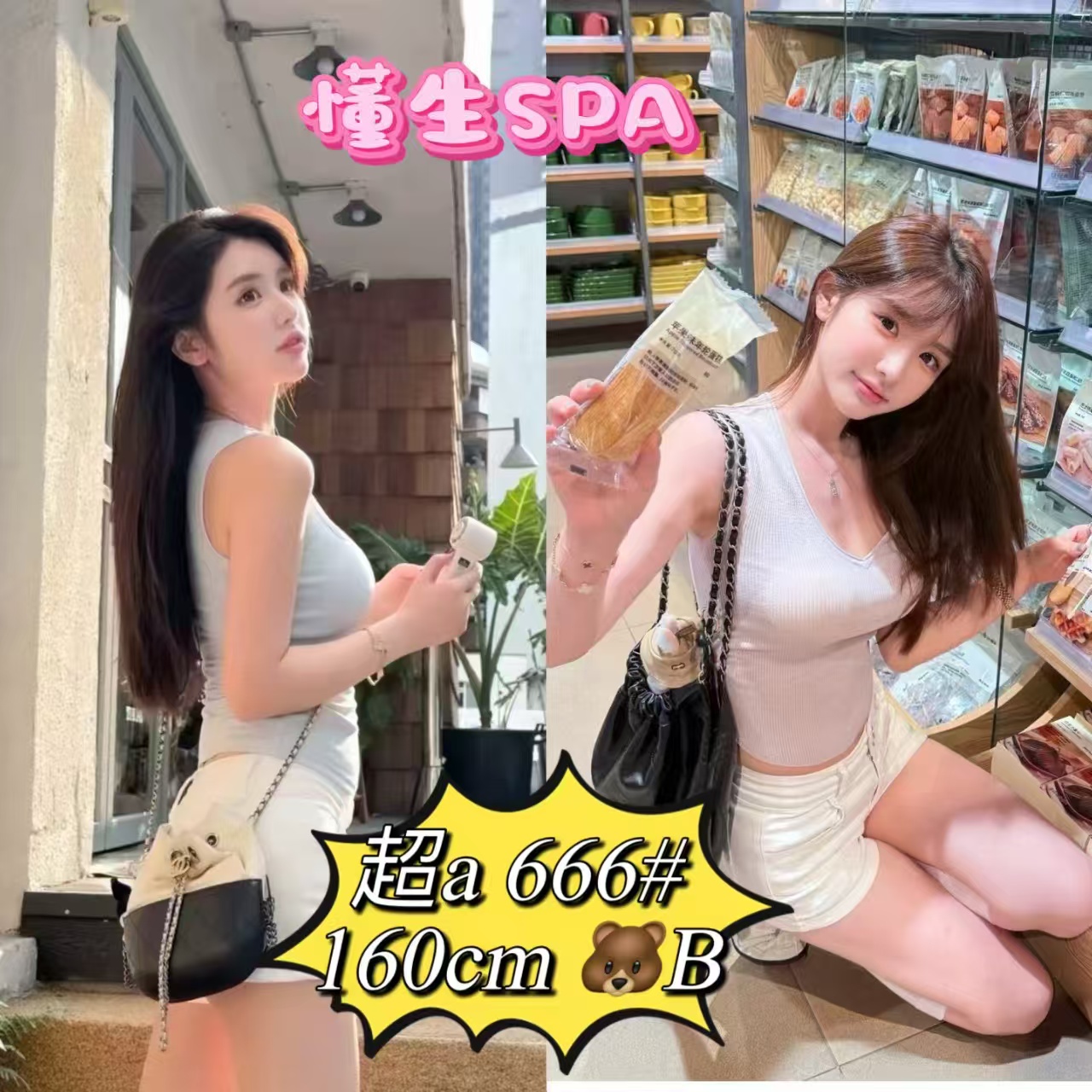 f42addde-59ee-48c3-9cd2-512334b6f32b.jpg