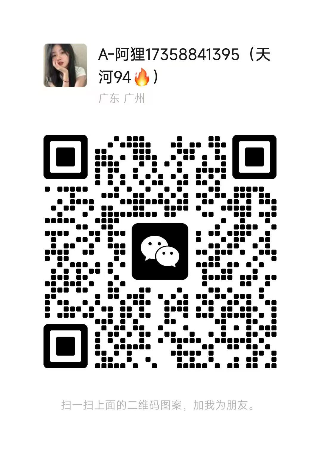 微信图片_2026-04-30_212800_326.jpg