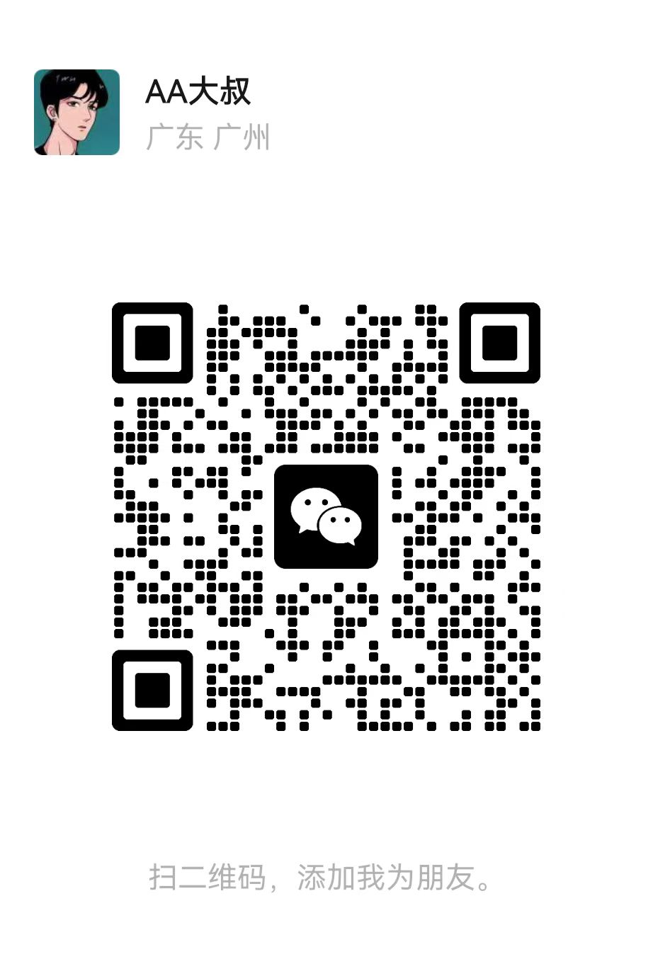 微信图片_2026-07-02_155529_912.jpg