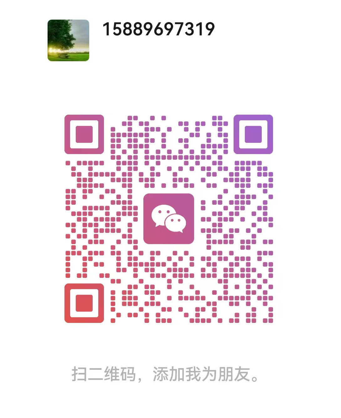 微信图片_20260722132922_99_21.jpg