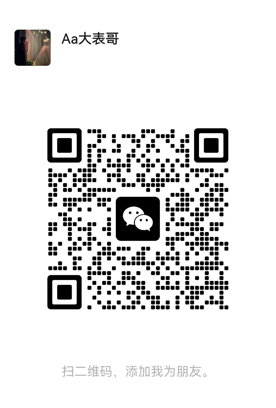 微信图片_2026-07-24_223614_297.jpg