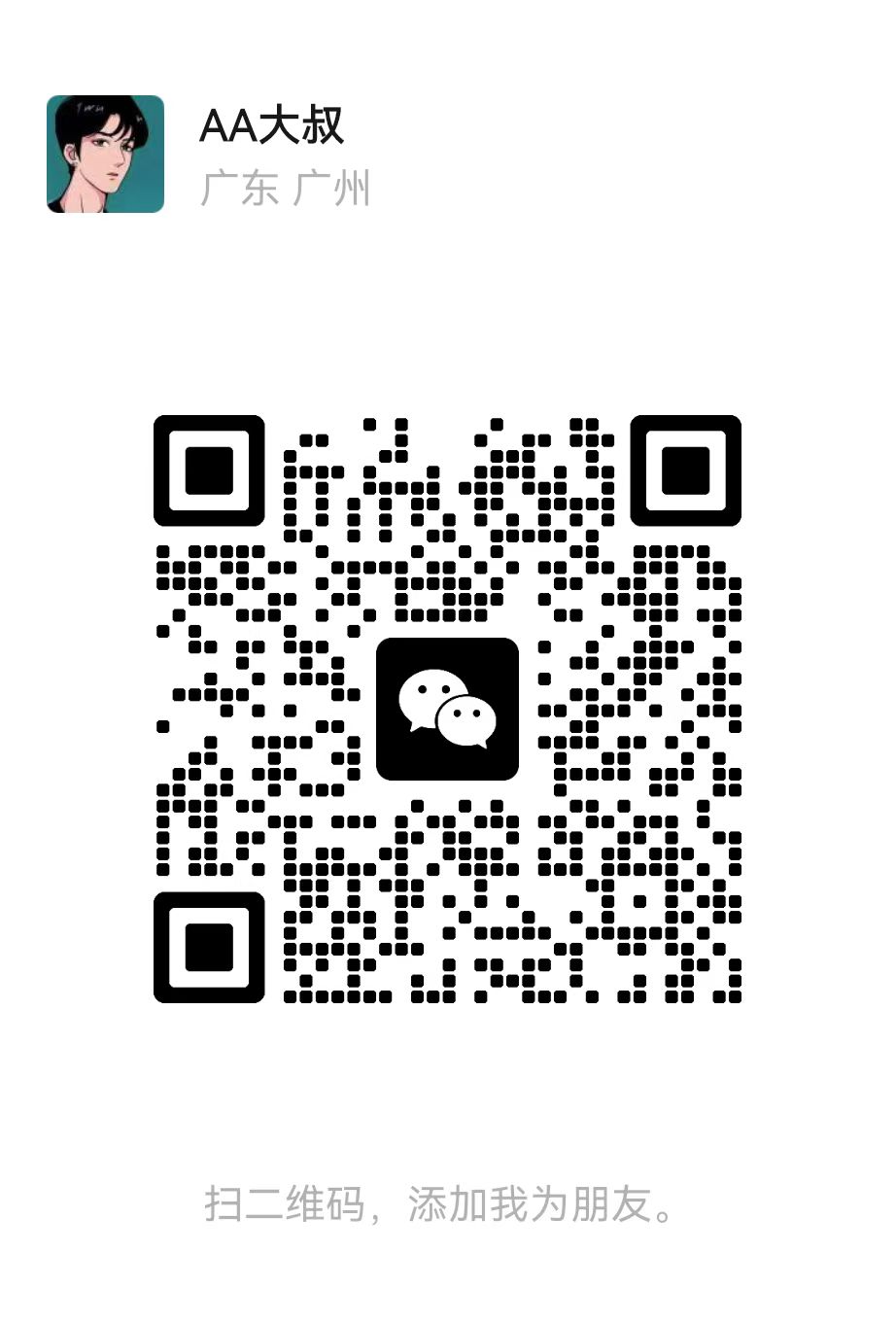 微信图片_2026-08-05_173216_353.jpg