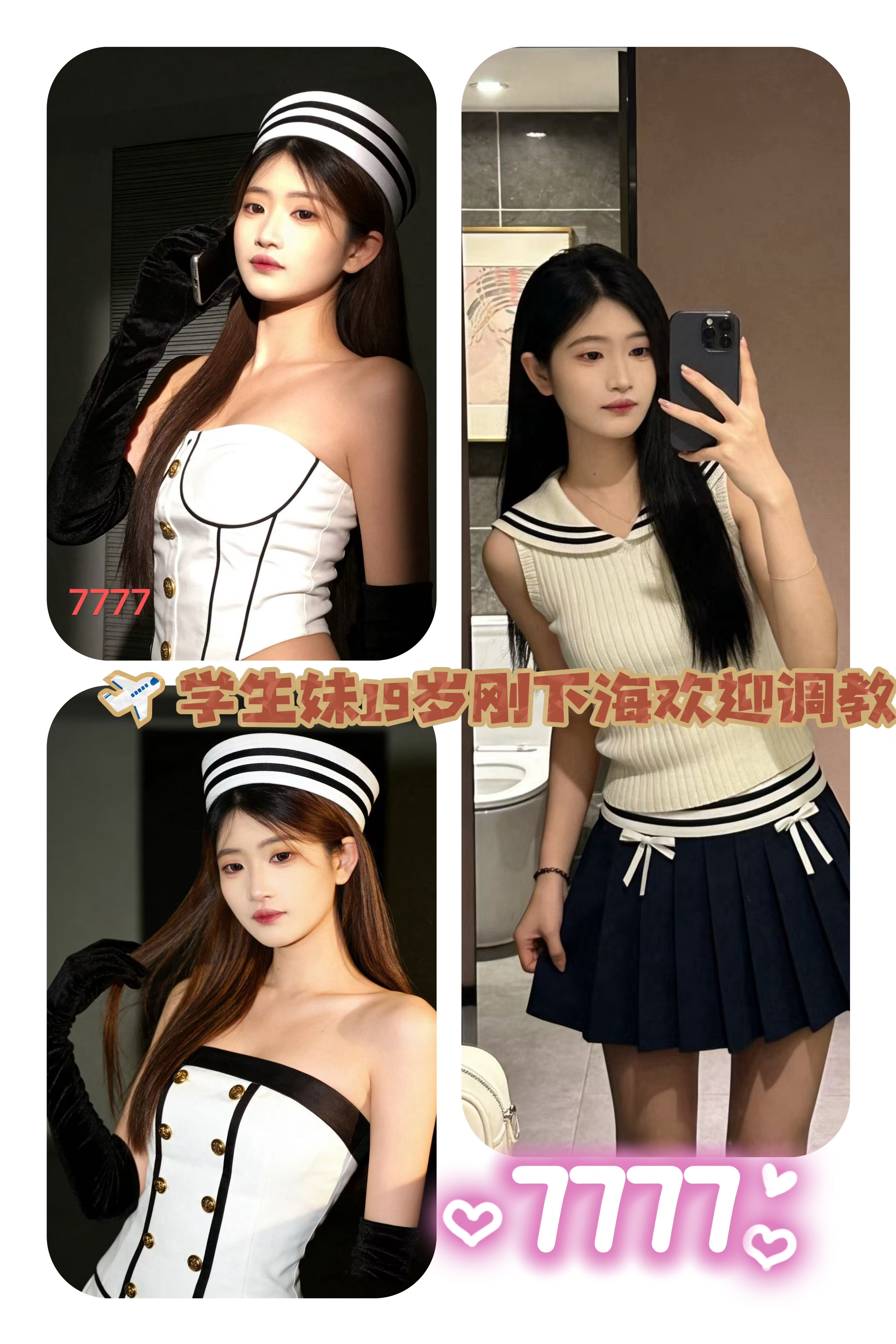 图8_第8页_银河星空图册(1).jpg