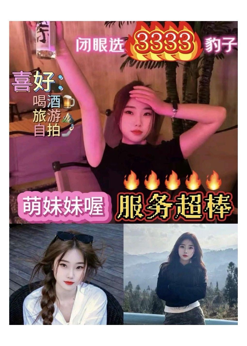 图21_第21页_银河星空图册(1).jpg