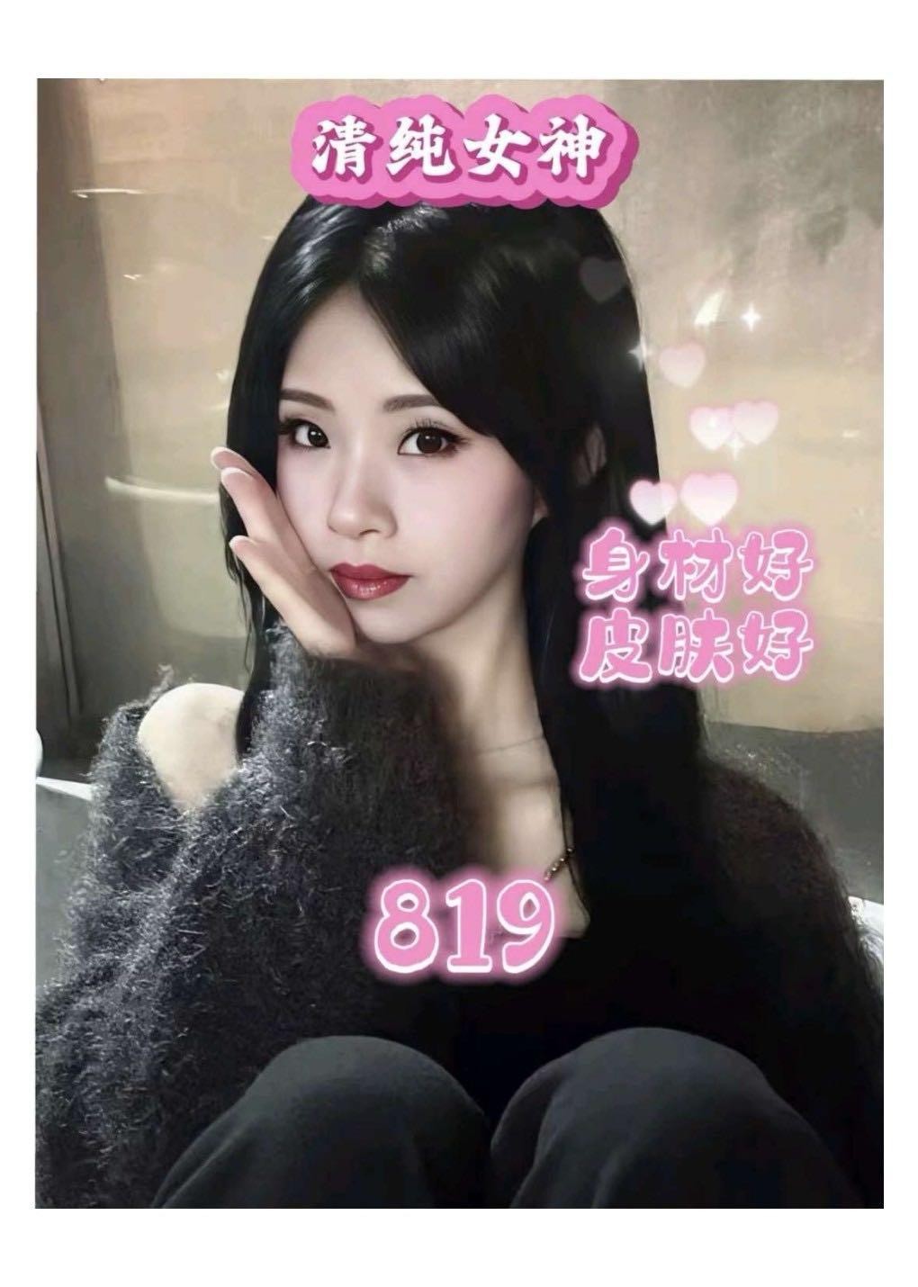 图22_第22页_银河星空图册(1).jpg