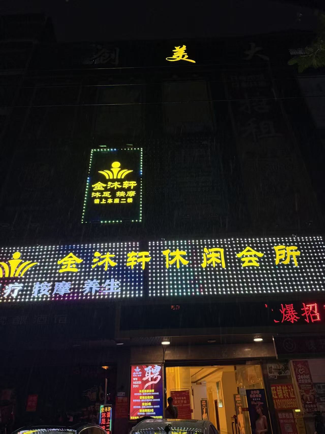 微信图片_2026-10-10_015704_316.jpg