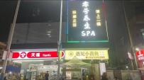 【宝安】沐兰