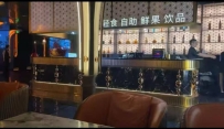 【汕头龙湖】永利汇养生