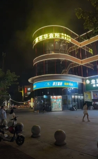 【顺德】龙江嘉年华