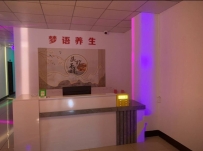 东莞【厚街】梦语养生