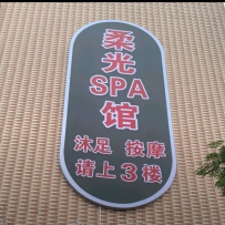 【广州增城】石滩柔光