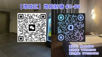【增城区】增城新塘 #5-#8