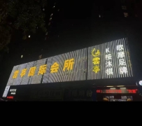 【广州增城】宁西云亭