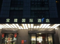 【禅城】紫荆