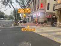 【禅城区】乐韵养生汇 #4