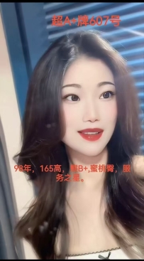 【增城区】jt607