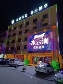 【惠东】水云涧