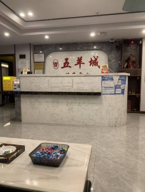 【海珠】五羊城
