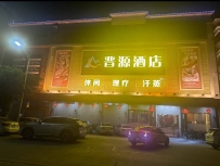 【惠州博罗】石湾晋源