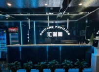 【广州天河】石牌汇潮