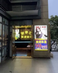 【广州黄埔】夏港御都