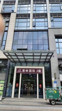 【中山】市区紫岭