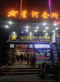 【佛山顺德】乐从星河