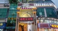 【深圳龙华】紫荆园