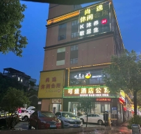 【顺德】勒流尚逸会所