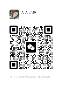 【天河区】新纪元-意境SPA会所 #4