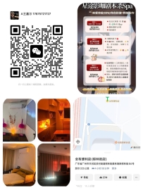 【天河区】星途影咖剧本杀Spa #4