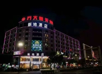 【广州花都】新华名尚