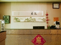 【天河】云溪休闲