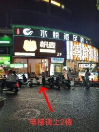 【深圳宝安】固戍水悦湾