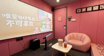 【广州海珠】琶洲蜜桃甜心