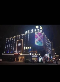 【东莞】万江尚康沐足