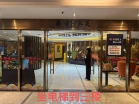 【广州黄埔】海心沙
