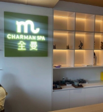 【东莞凤岗】全曼养生