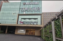 【广州番禺】南村八喜会