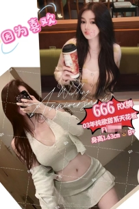 【天河区】rx666，G觉没我想象的那么好