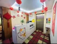 【梅州梅江】鸿福会所