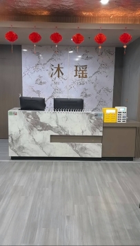 【惠城】沐瑶