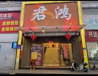【广州番禺】大石君鸿